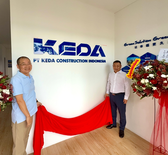 安徽科达洁能PT KEDA工程公司正式揭牌运营