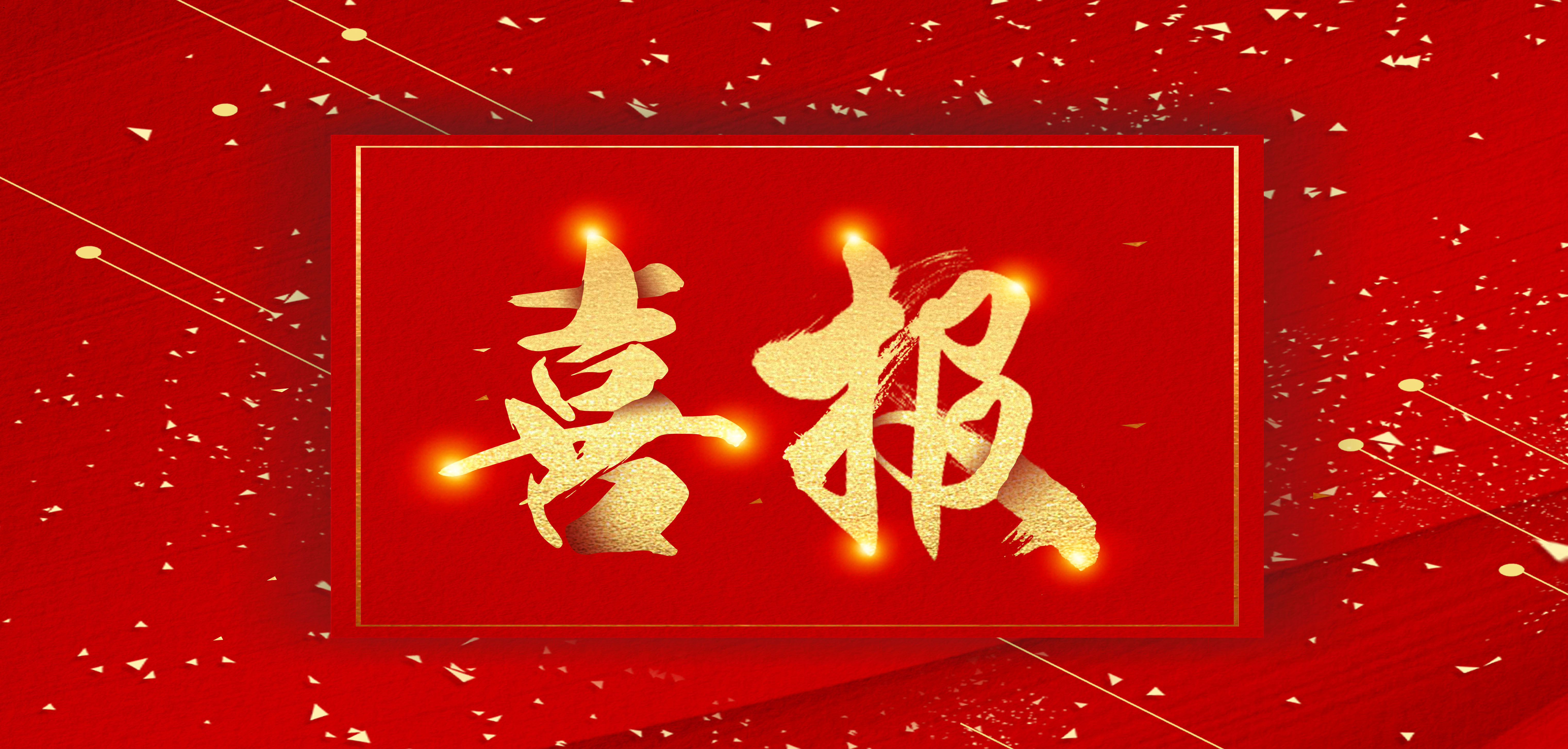 安徽科达洁能成功签约华友集团清洁煤制气项目 镍铁行业实现新突破